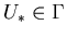 $U_*\in\Gamma$