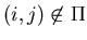 $(i,j)\not\in \Pi$