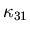 $\kappa_{31}$