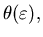 $ \theta (\varepsilon),$
