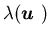 $ \lambda({\mbox{\boldmath$u$ }})$