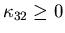 $\kappa_{32}\geq 0$
