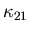 $\kappa_{21}$