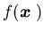 $f({\mbox{\boldmath$x$ }})$