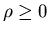 $\rho\geq 0$