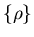 $\{\rho\}$