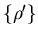 $\{\rho'\}$